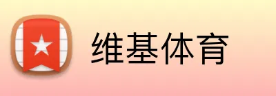 维基体育 Logo